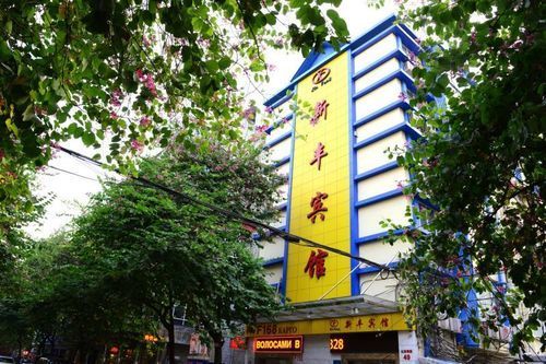 Xinghe Xinfeng Hotel Γκουανγκζού Εξωτερικό φωτογραφία