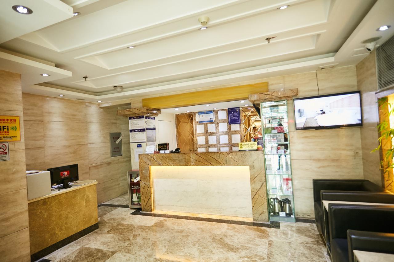 Xinghe Xinfeng Hotel Γκουανγκζού Εξωτερικό φωτογραφία